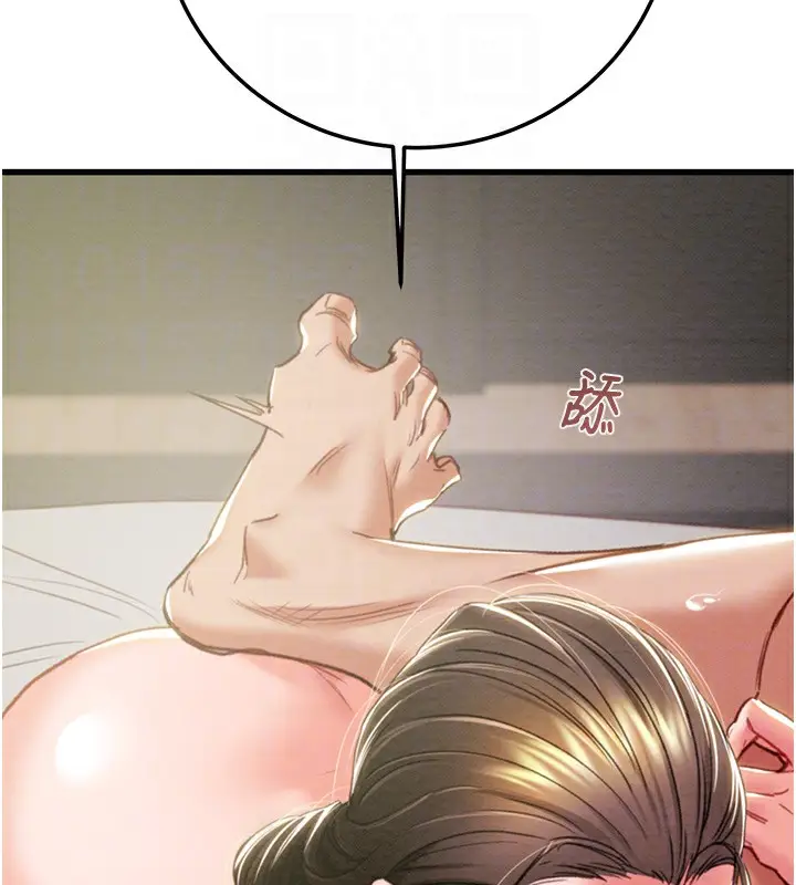 漫画《掠夺行动》第71话第86张图