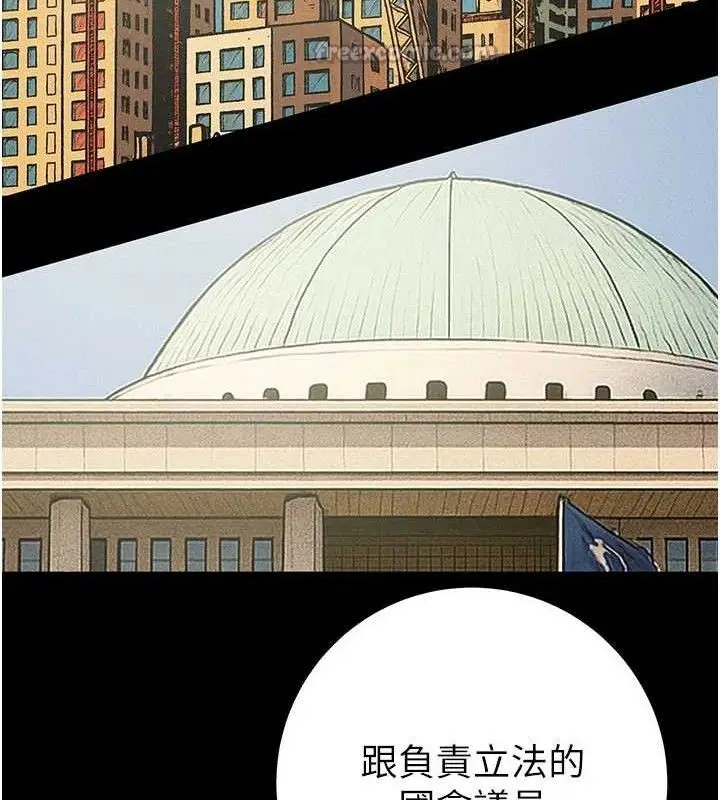 漫画《掠夺行动》第72话第154张图