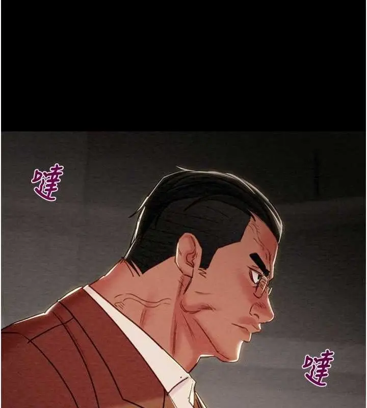漫画《掠夺行动》第72话第175张图