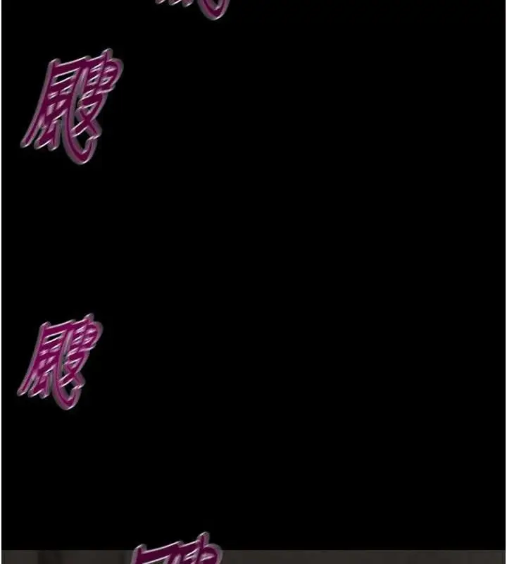 漫画《掠夺行动》第72话第181张图