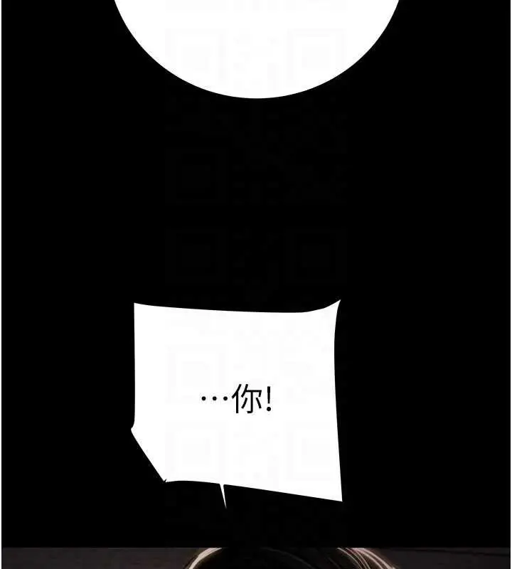 漫画《掠夺行动》第73话第103张图