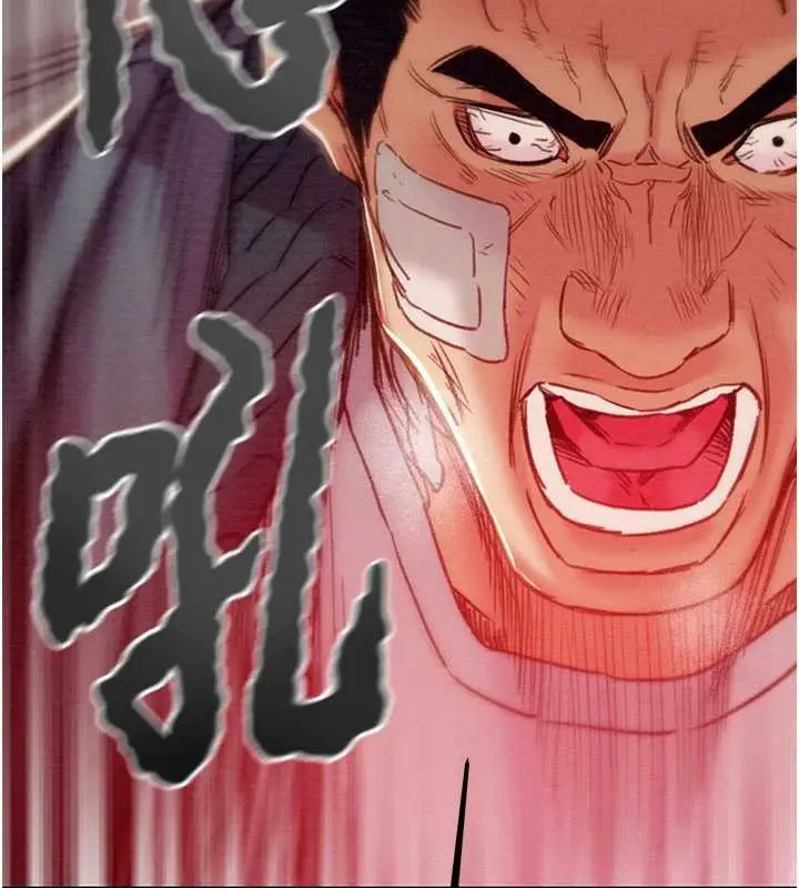 漫画《掠夺行动》第73话第121张图