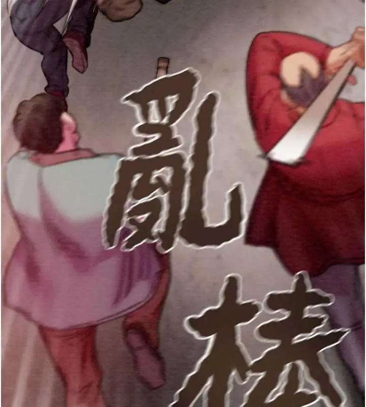 漫画《掠夺行动》第73话第125张图