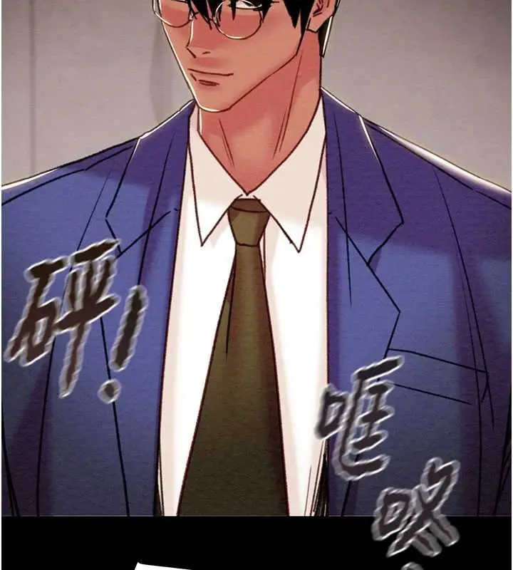 漫画《掠夺行动》第73话第134张图