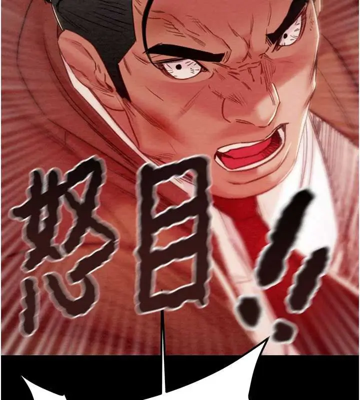 漫画《掠夺行动》第73话第137张图