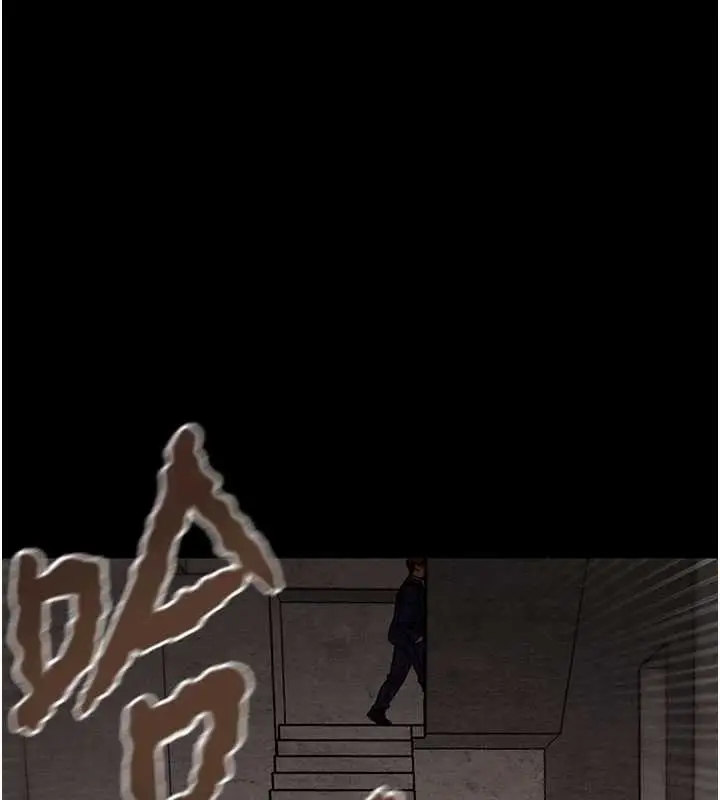 漫画《掠夺行动》第73话第143张图