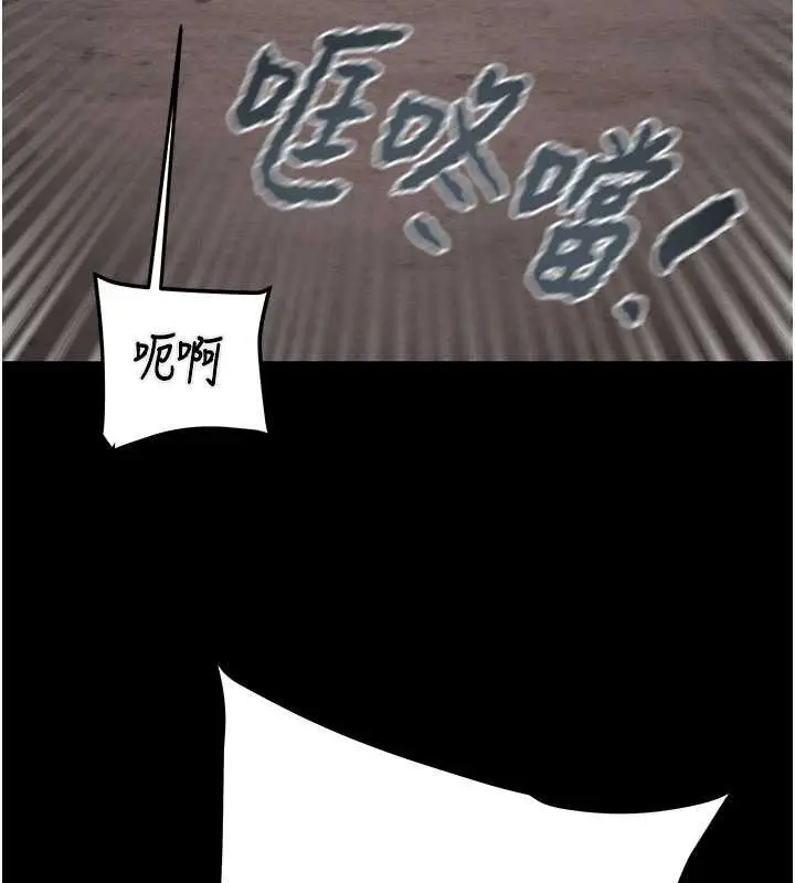 漫画《掠夺行动》第73话第149张图
