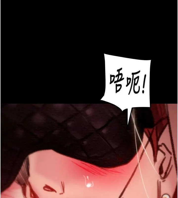 漫画《掠夺行动》第73话第155张图