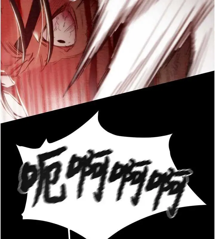 漫画《掠夺行动》第73话第178张图