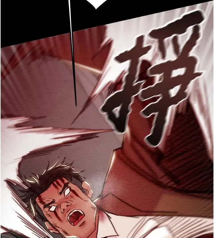 漫画《掠夺行动》第73话第179张图