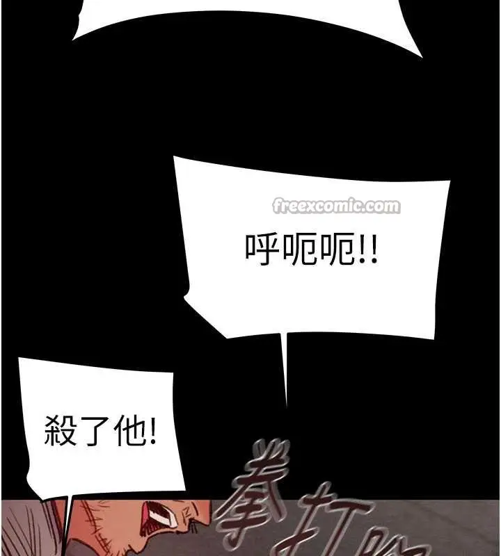 漫画《掠夺行动》第73话第182张图