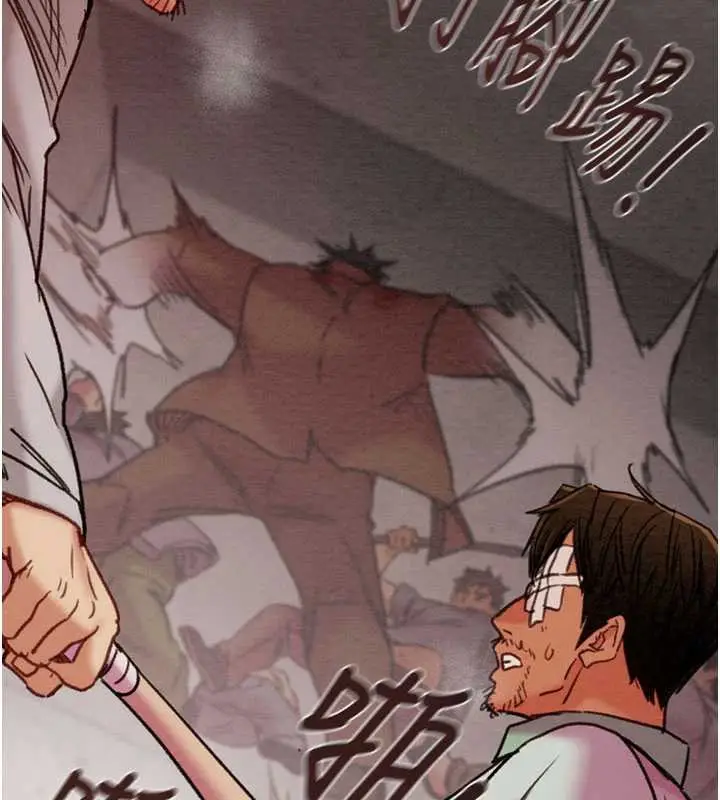 漫画《掠夺行动》第73话第183张图