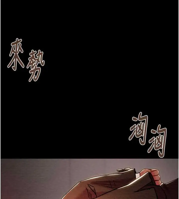 漫画《掠夺行动》第73话第192张图