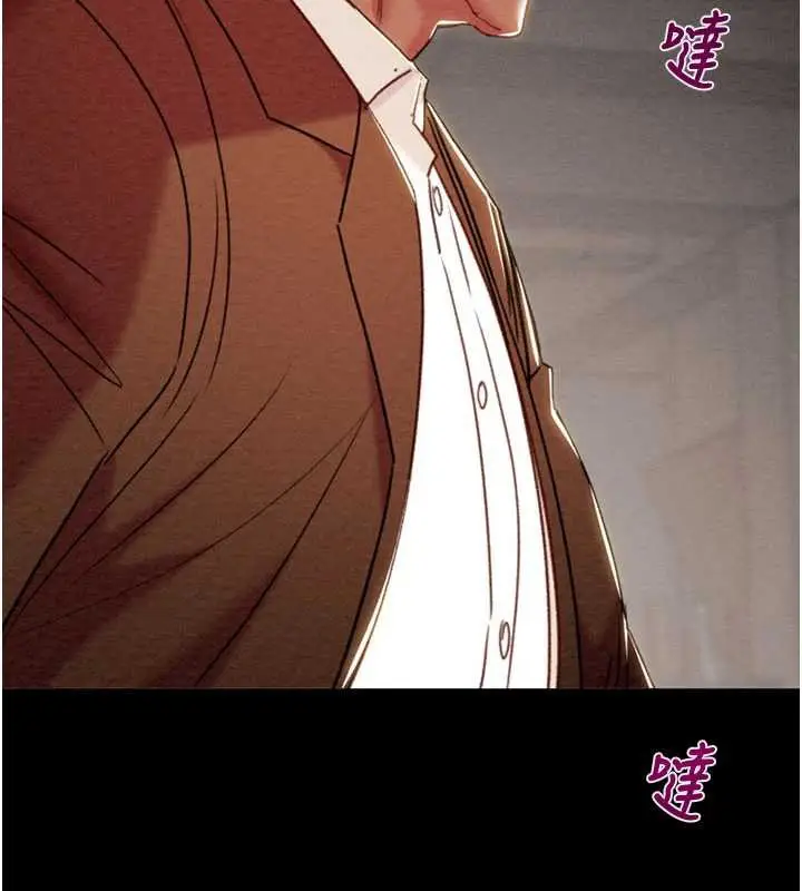 漫画《掠夺行动》第73话第2张图