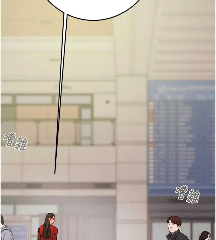 漫画《掠夺行动》第73话第211张图
