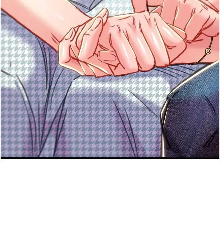 漫画《掠夺行动》第73话第223张图