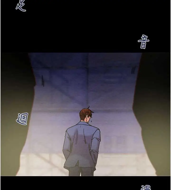 漫画《掠夺行动》第73话第25张图