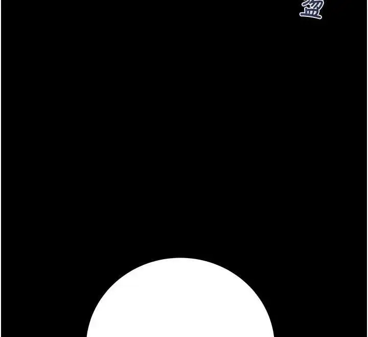 漫画《掠夺行动》第73话第26张图