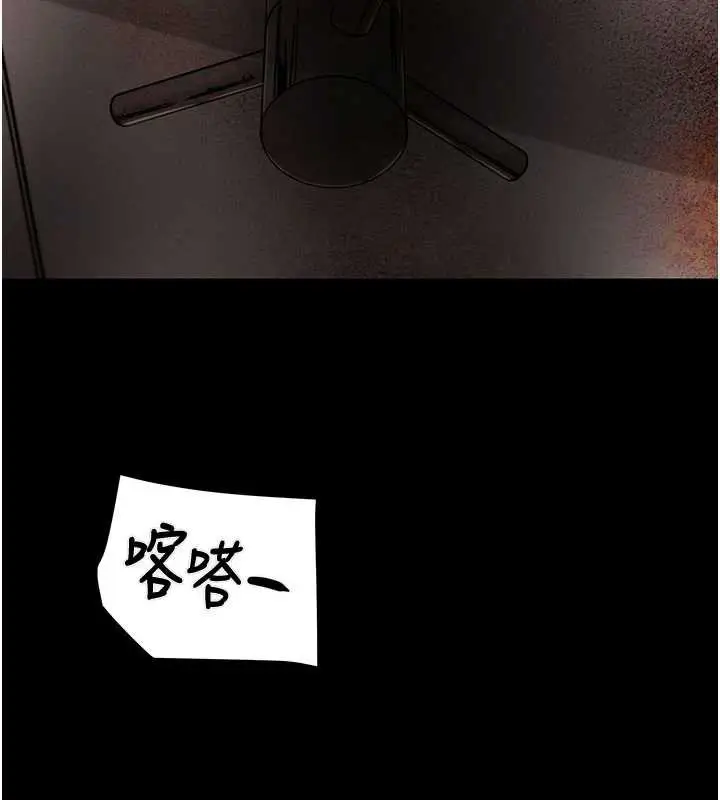 漫画《掠夺行动》第73话第38张图