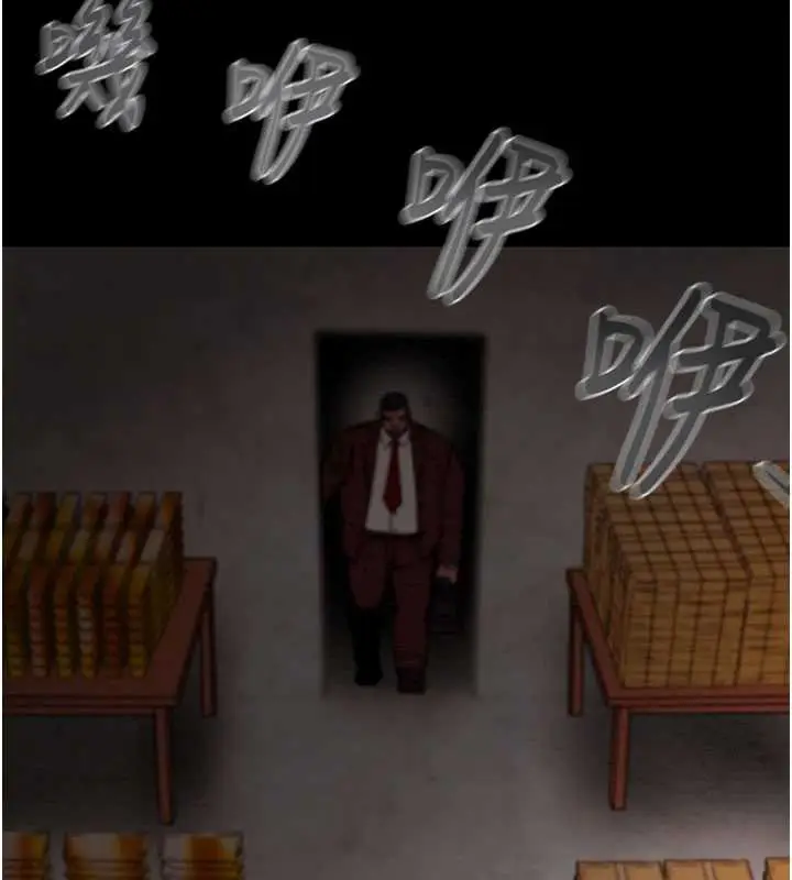 漫画《掠夺行动》第73话第41张图