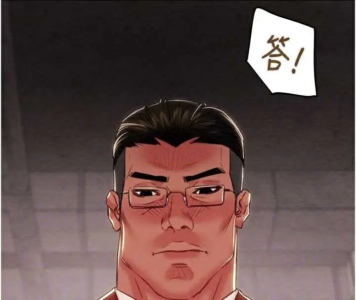 漫画《掠夺行动》第73话第50张图