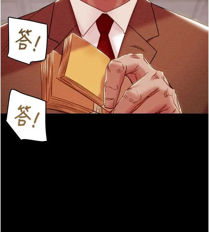 漫画《掠夺行动》第73话第51张图
