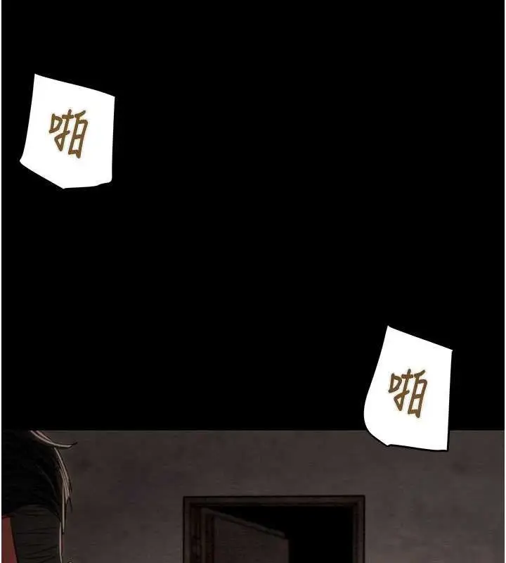 漫画《掠夺行动》第73话第52张图