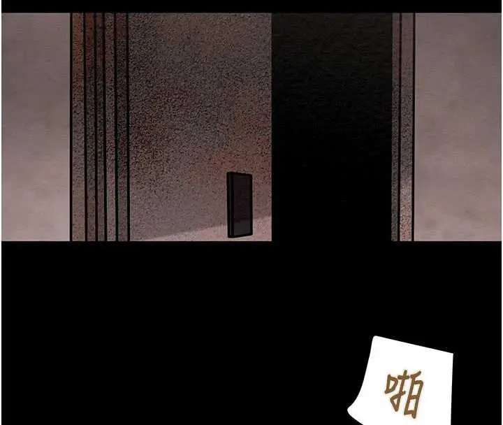 漫画《掠夺行动》第73话第54张图