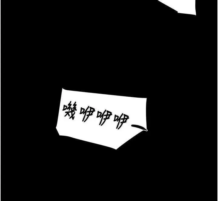 漫画《掠夺行动》第73话第55张图