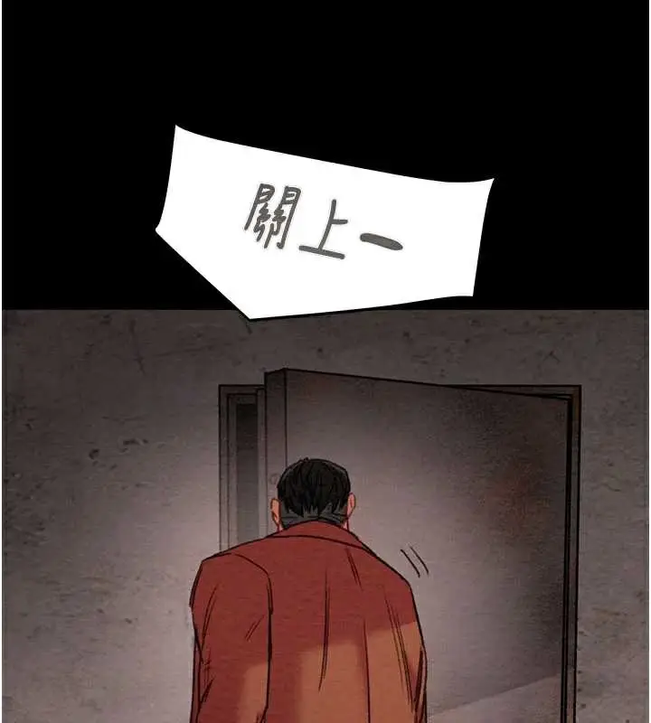 漫画《掠夺行动》第73话第57张图