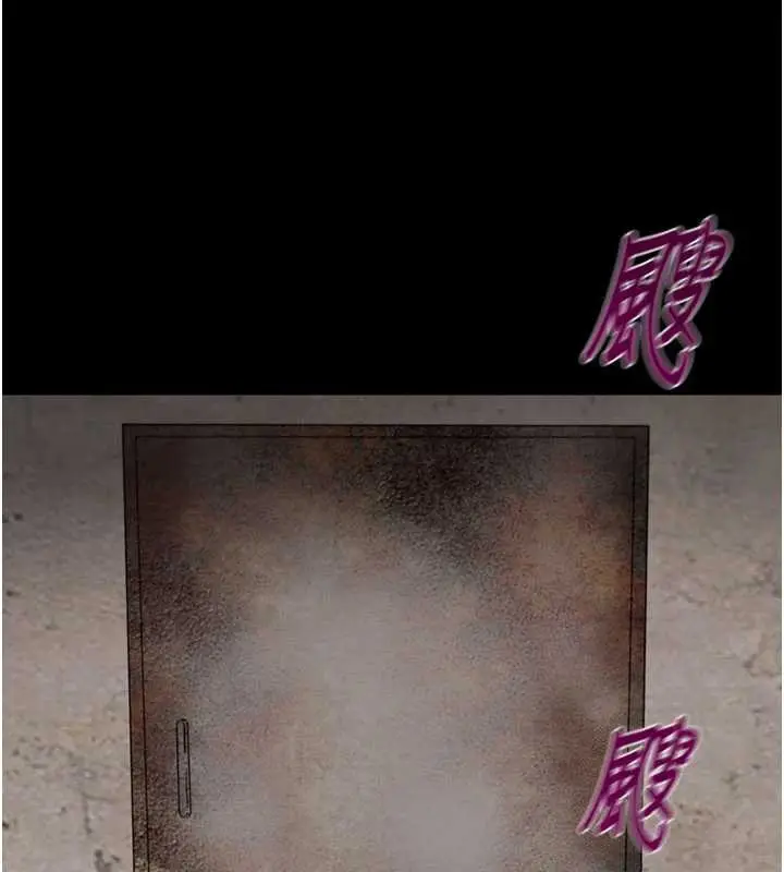 漫画《掠夺行动》第73话第6张图