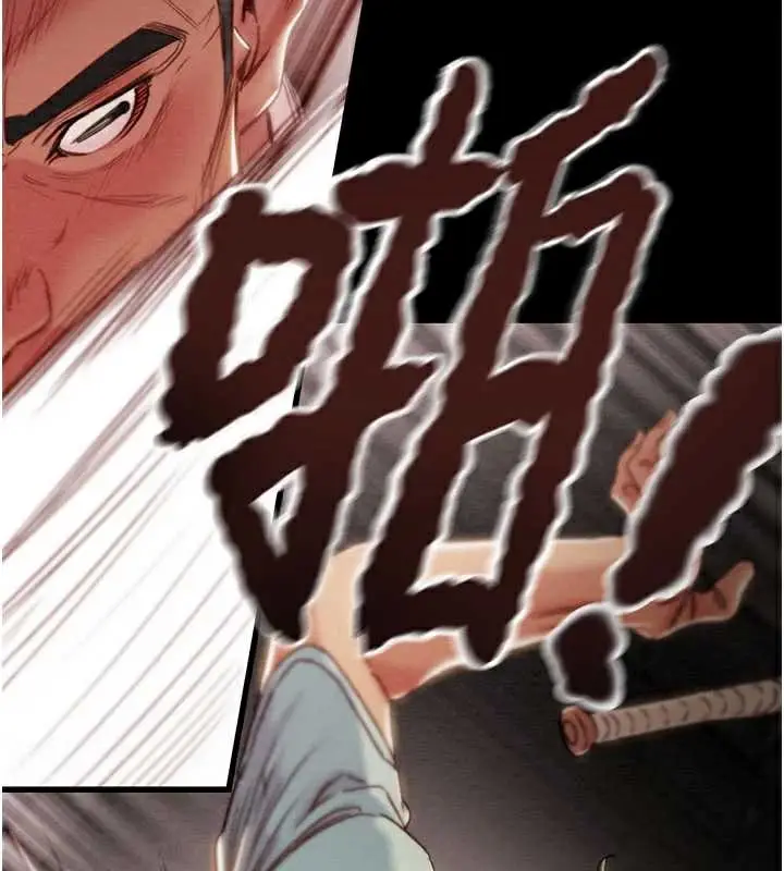 漫画《掠夺行动》第73话第65张图