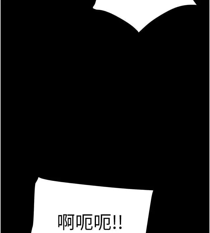 漫画《掠夺行动》第73话第68张图