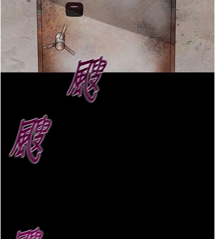 漫画《掠夺行动》第73话第7张图