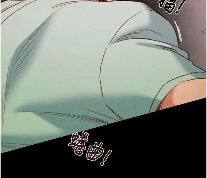 漫画《掠夺行动》第73话第73张图