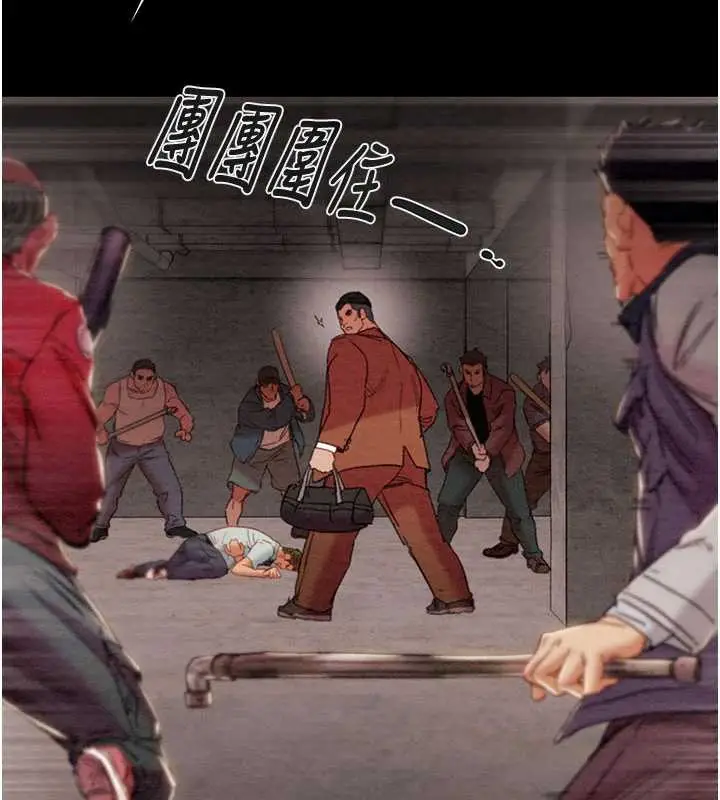 漫画《掠夺行动》第73话第78张图