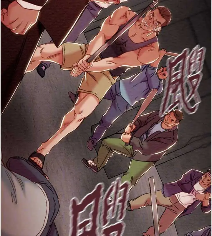 漫画《掠夺行动》第73话第83张图