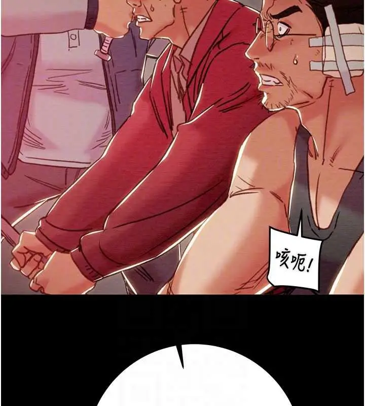 漫画《掠夺行动》第73话第89张图