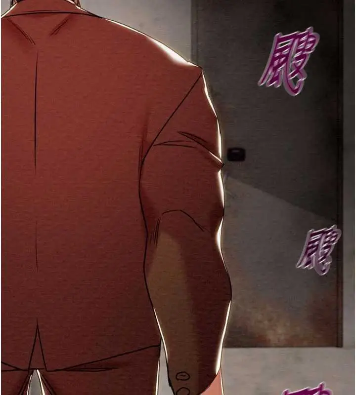 漫画《掠夺行动》第73话第9张图