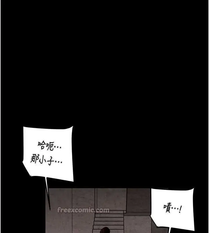 漫画《掠夺行动》第73话第98张图