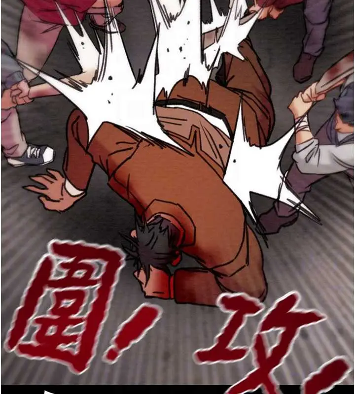 漫画《掠夺行动》第74话第120张图