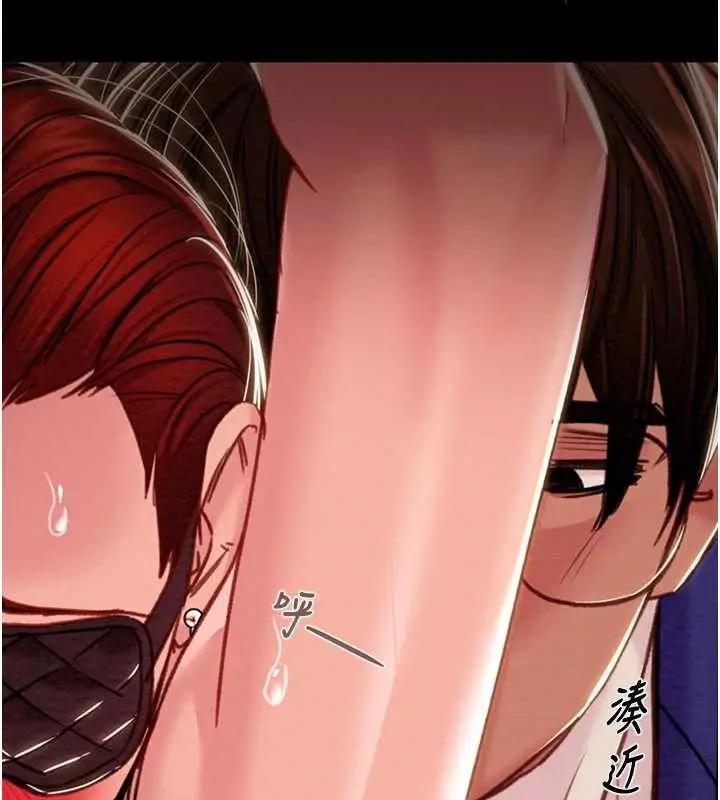 漫画《掠夺行动》第74话第137张图
