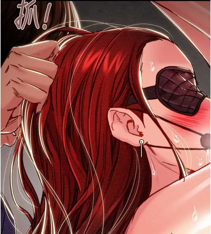 漫画《掠夺行动》第74话第143张图