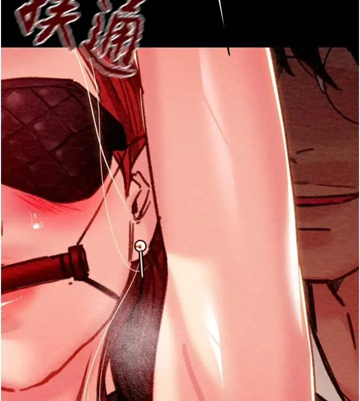 漫画《掠夺行动》第74话第146张图