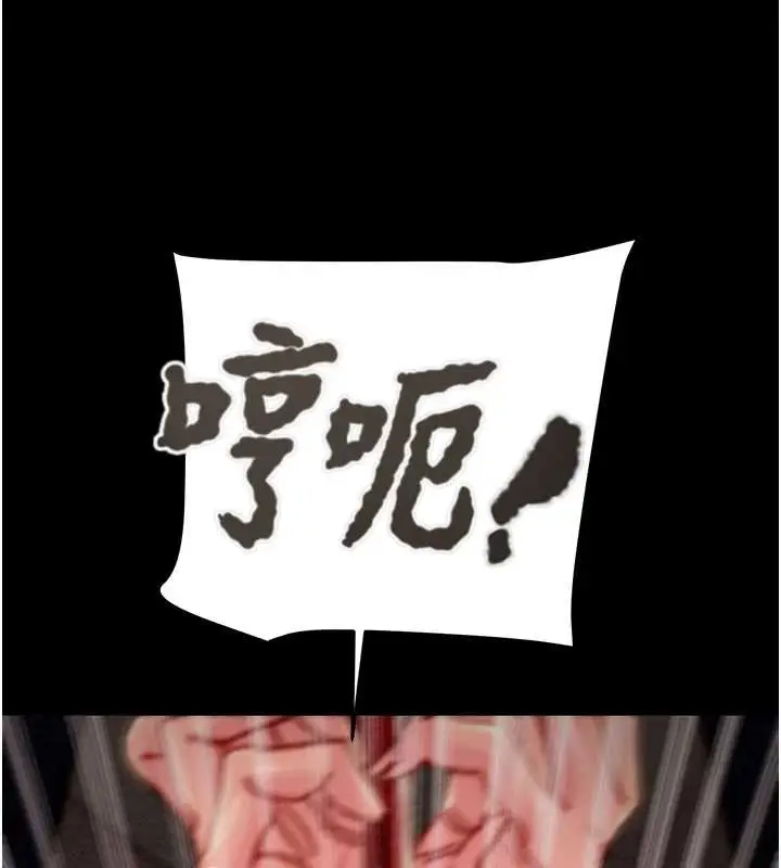 漫画《掠夺行动》第74话第164张图