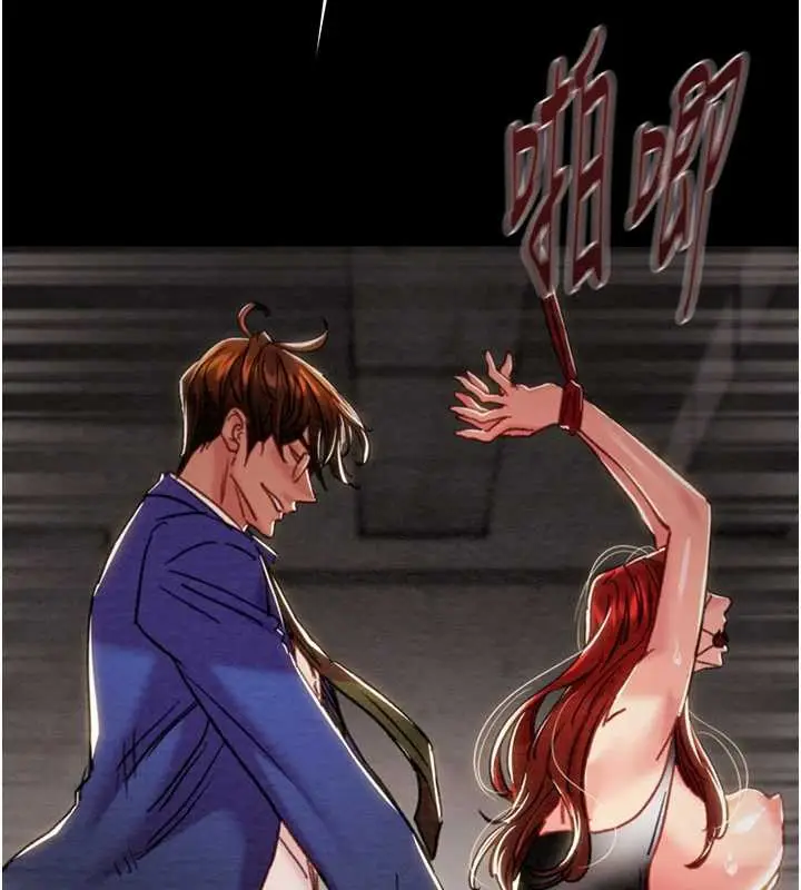 漫画《掠夺行动》第74话第169张图