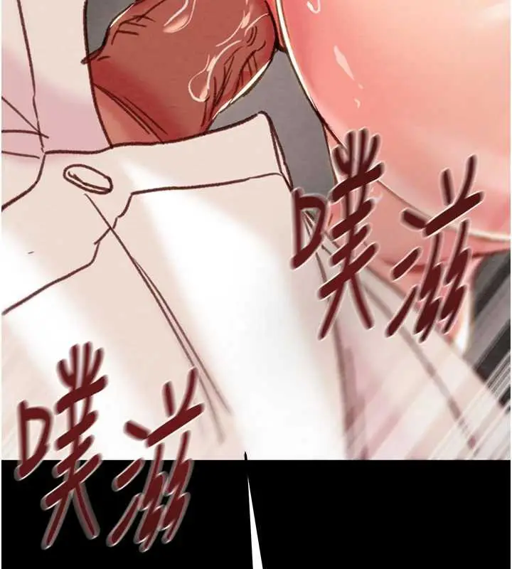 漫画《掠夺行动》第74话第176张图