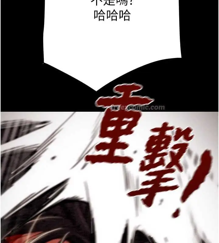 漫画《掠夺行动》第74话第182张图