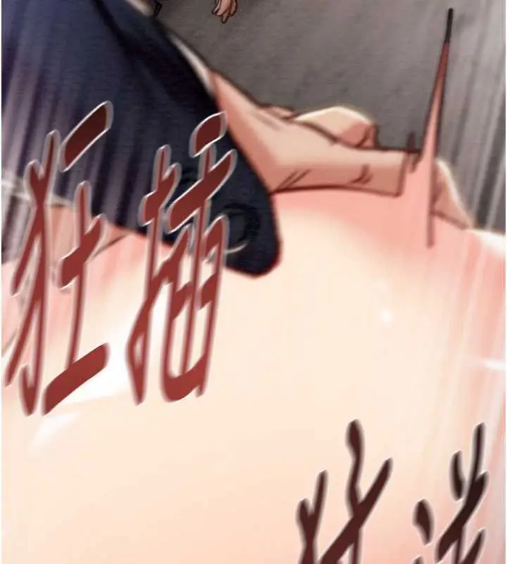 漫画《掠夺行动》第74话第186张图