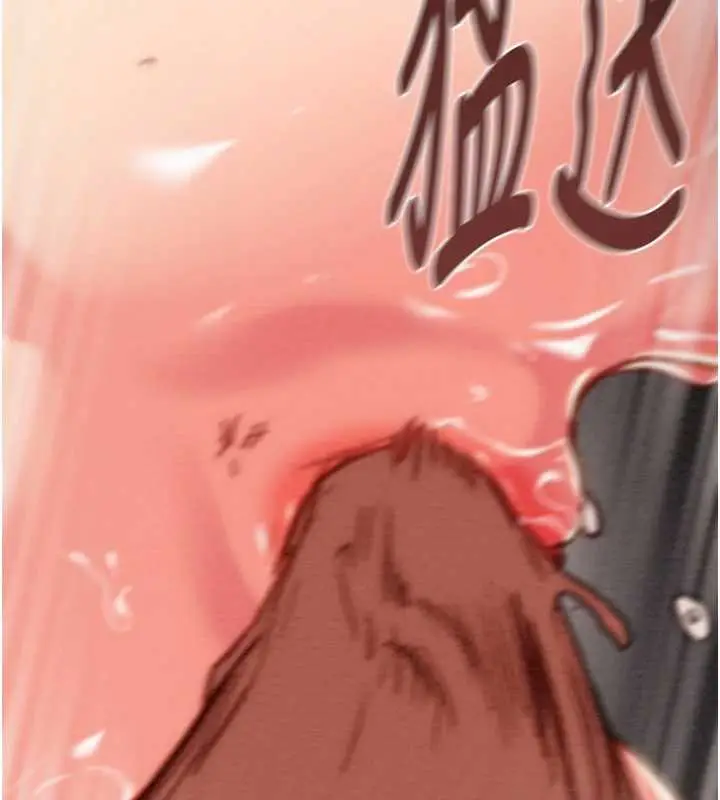 漫画《掠夺行动》第74话第187张图